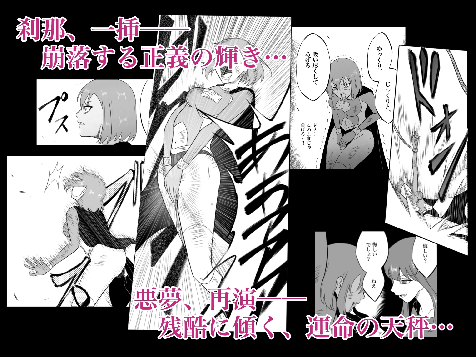 エレメントスター:ルナリア～芽吹く快楽、昇天する月影～ 画像6