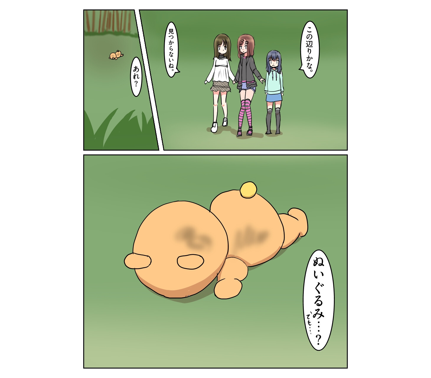 ピュアる²マジカル 画像6