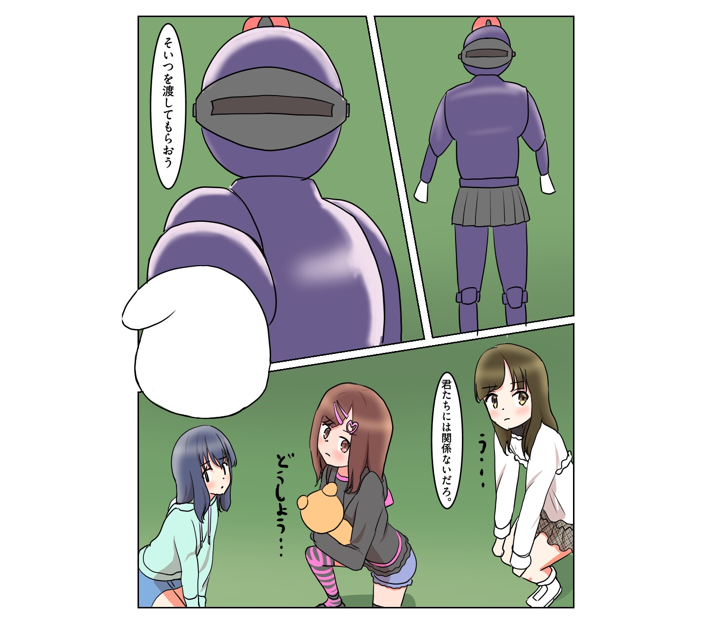 ピュアる²マジカル 画像8