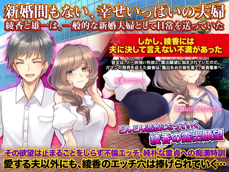 【スマホ版】日常に退屈している人妻となって自由に生活してみるゲーム【DL Play Box版】 画像1