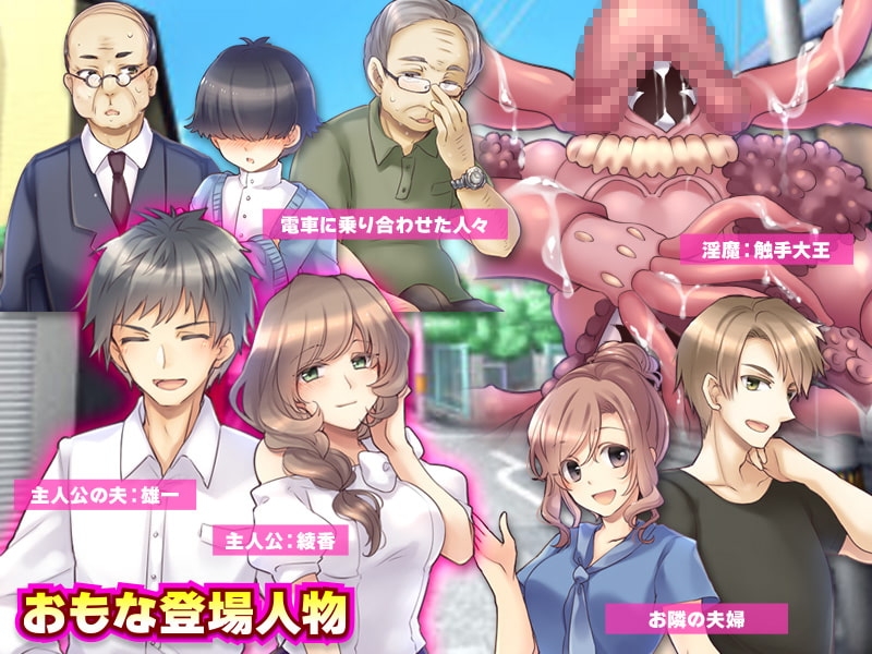 【スマホ版】日常に退屈している人妻となって自由に生活してみるゲーム【DL Play Box版】 画像5