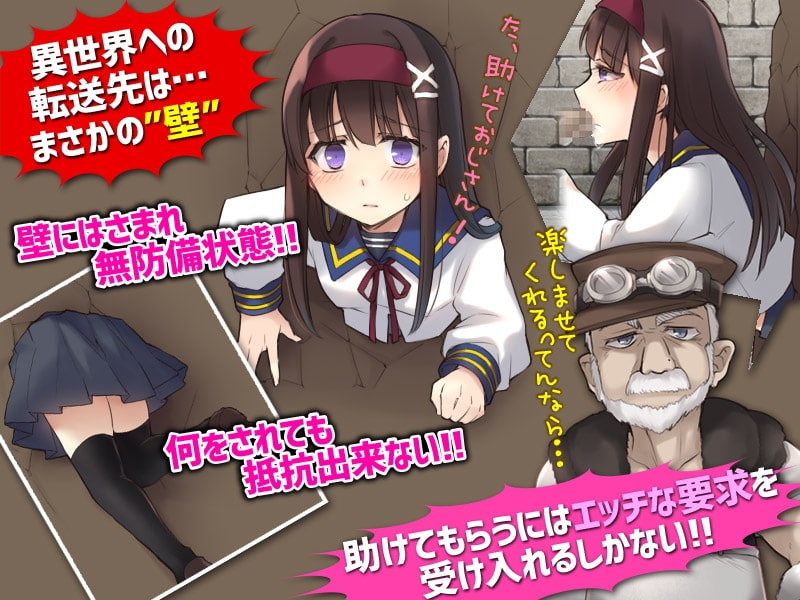 【スマホ版】あのさぁ、神様。転生場所を間違えたでしょ?岩に挟まって動けないんですけど【DL Play Box版】 画像2