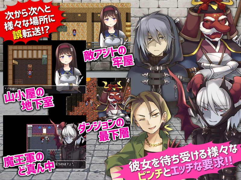 【スマホ版】あのさぁ、神様。転生場所を間違えたでしょ?岩に挟まって動けないんですけど【DL Play Box版】 画像3