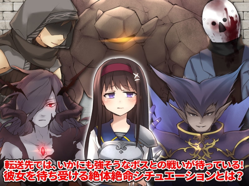 【スマホ版】あのさぁ、神様。転生場所を間違えたでしょ?岩に挟まって動けないんですけど【DL Play Box版】 画像4