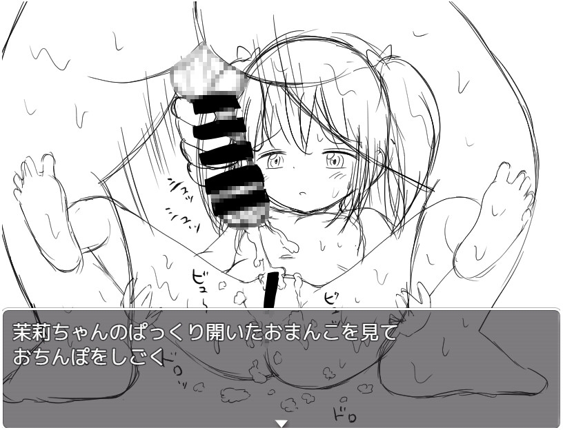 【スマホ版】子猫をしつける21の方法【DL Play Box版】 画像7