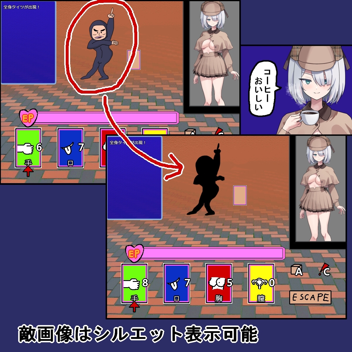 【スマホ版】Bullet Fuck Train -バレットファックトレイン-【DL Play Box版】 画像4