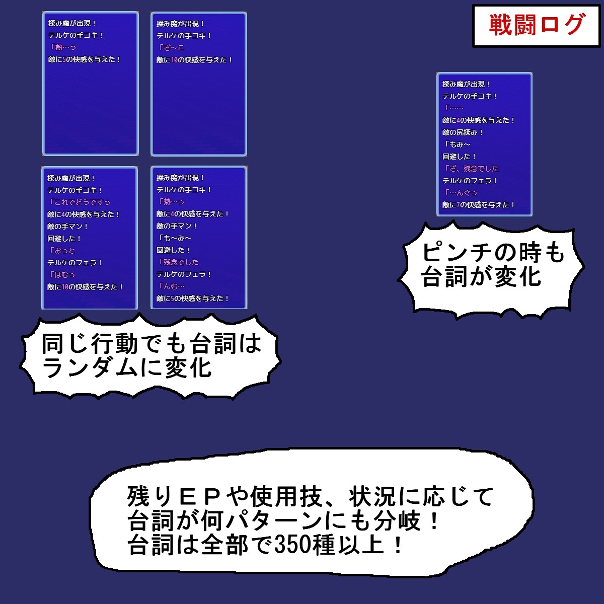 【スマホ版】Bullet Fuck Train -バレットファックトレイン-【DL Play Box版】 画像6