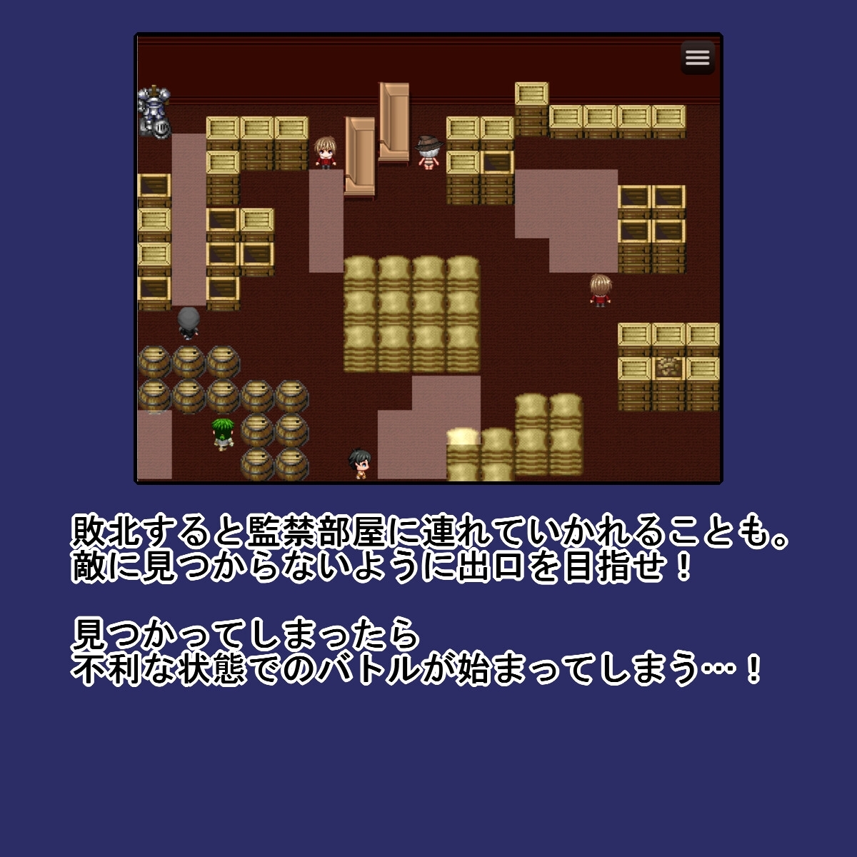 【スマホ版】Bullet Fuck Train -バレットファックトレイン-【DL Play Box版】 画像8