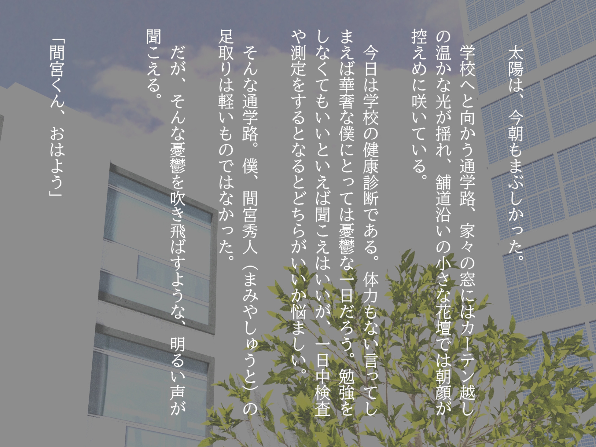 クラスの優しい優等生が、下着で身体検査を受けるマニアトラベルRJ01516572