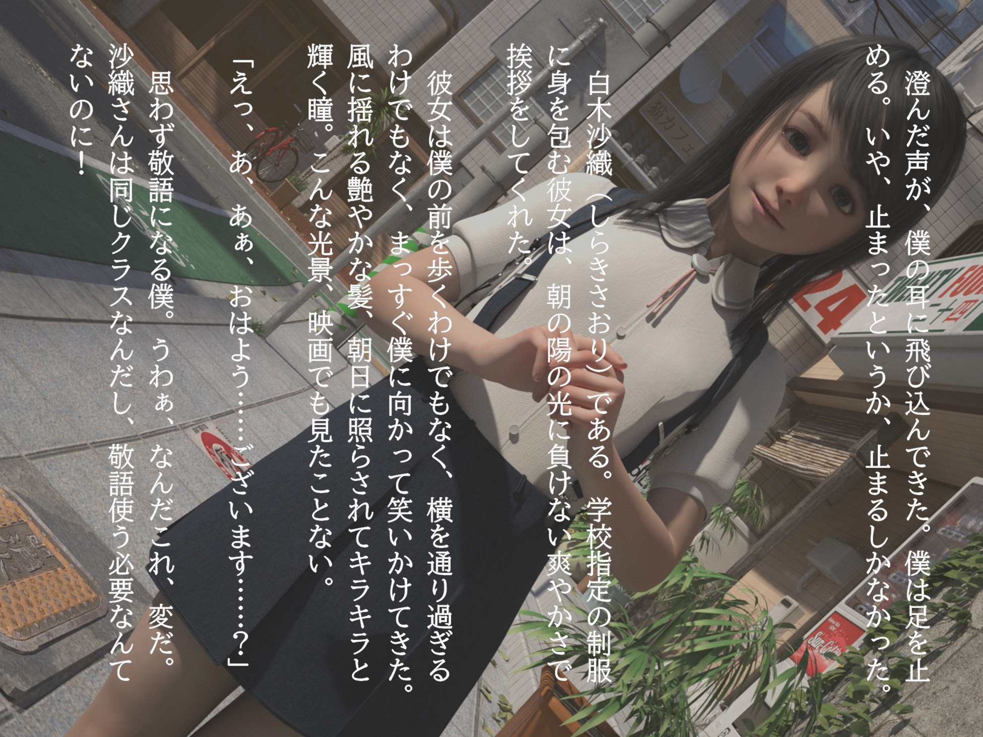 クラスの優しい優等生が、下着で身体検査を受けるマニアトラベルRJ01516572