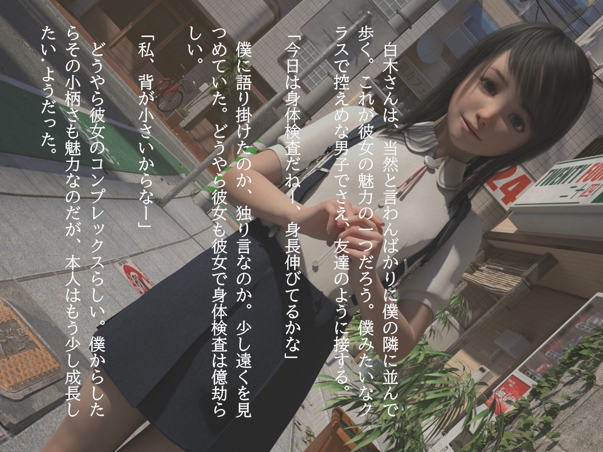 クラスの優しい優等生が、下着で身体検査を受けるマニアトラベルRJ01516572