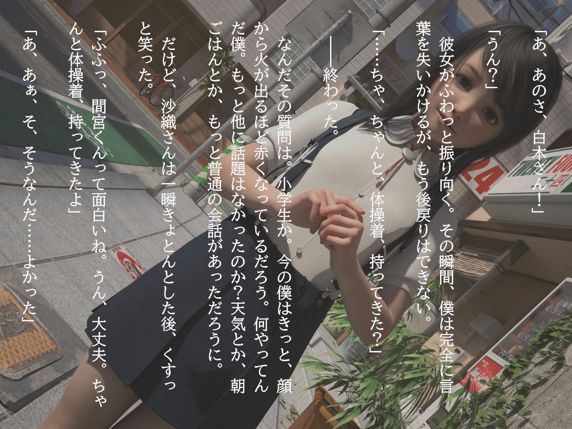 クラスの優しい優等生が、下着で身体検査を受けるマニアトラベルRJ01516572