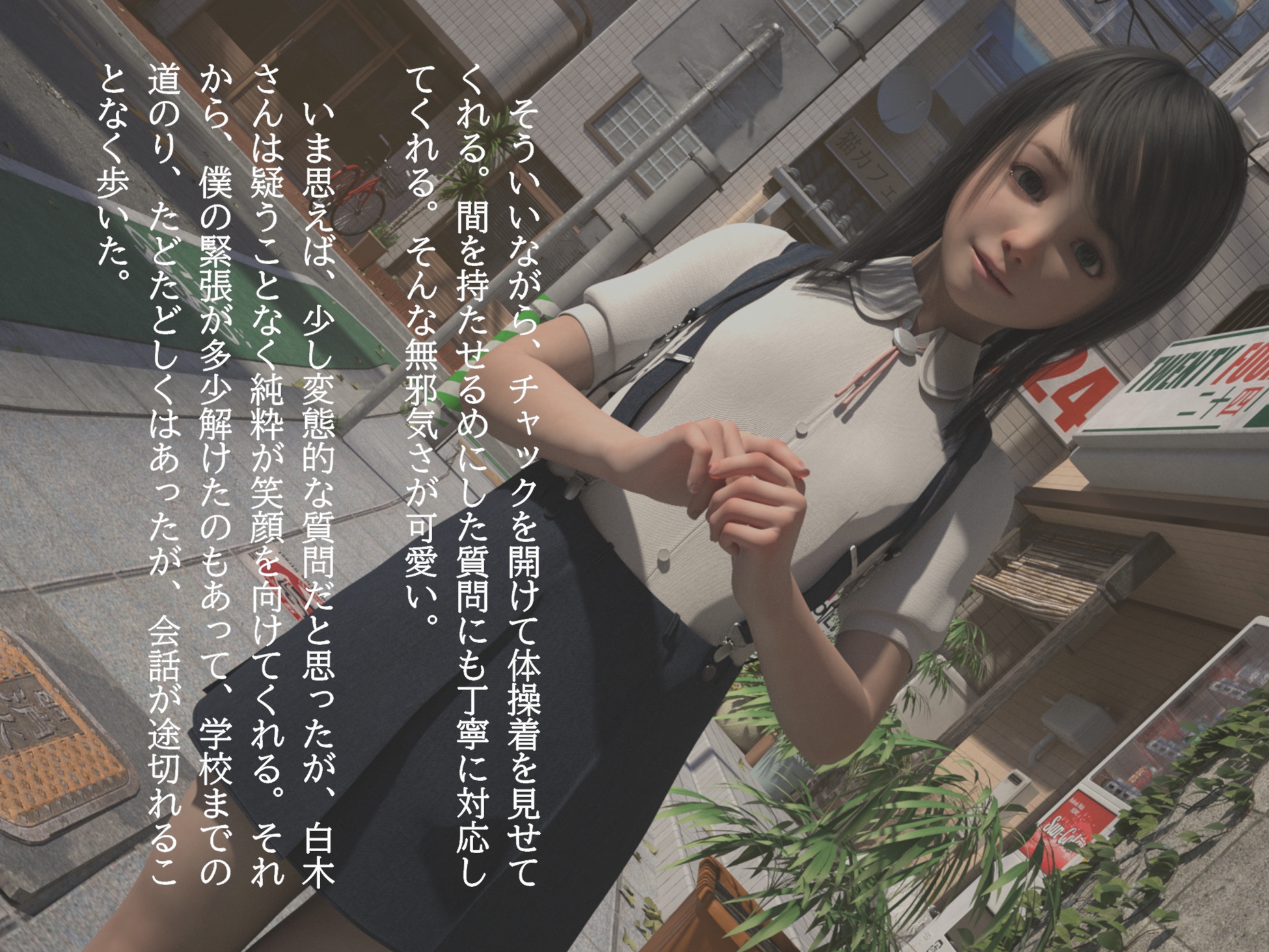 クラスの優しい優等生が、下着で身体検査を受けるマニアトラベルRJ01516572