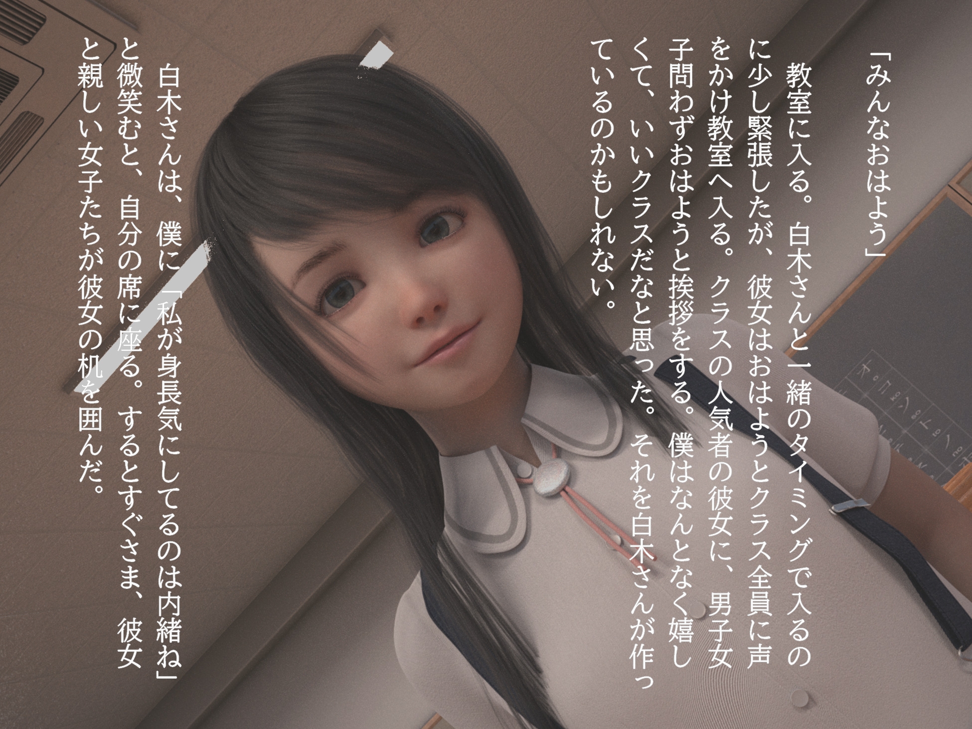 クラスの優しい優等生が、下着で身体検査を受けるマニアトラベルRJ01516572