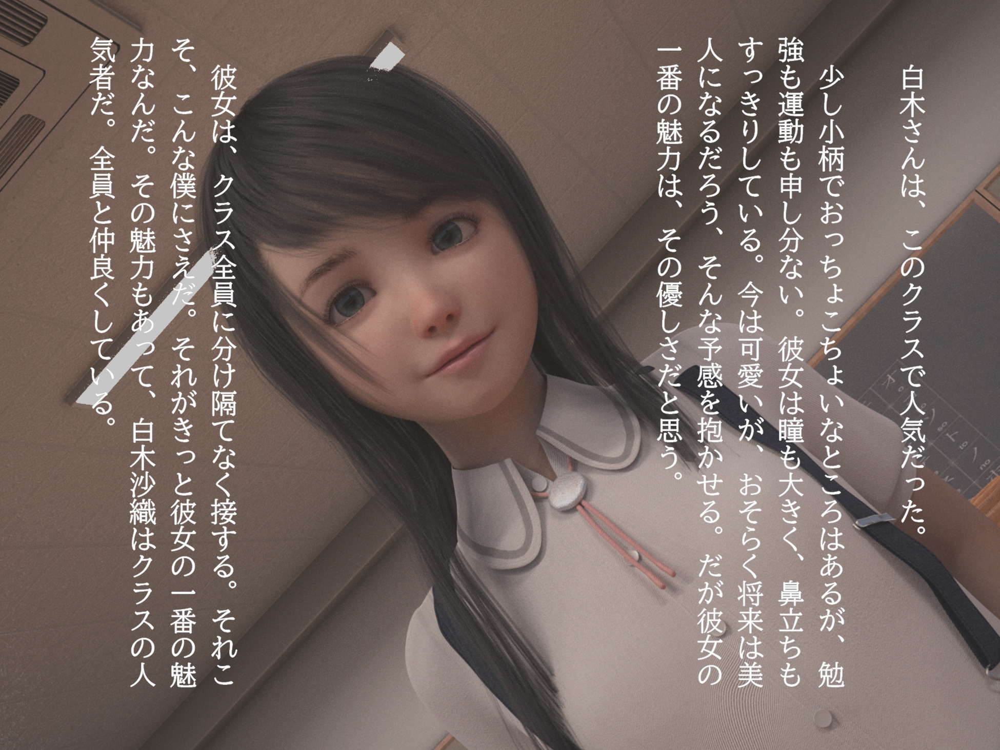 クラスの優しい優等生が、下着で身体検査を受けるマニアトラベルRJ01516572