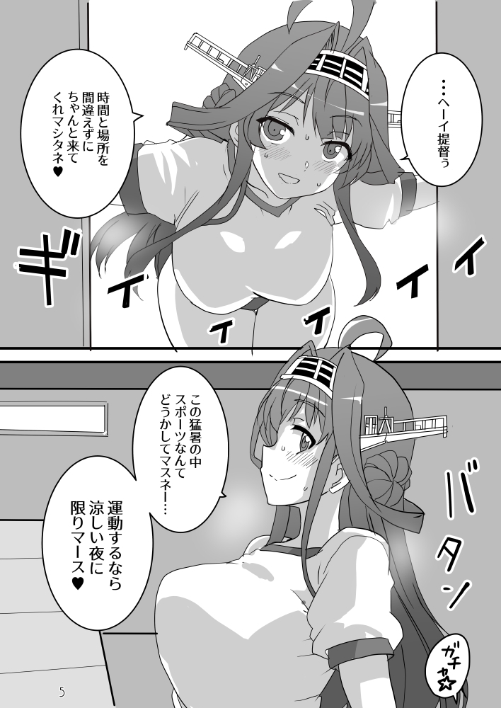 スウィートスポットスウェット 画像3