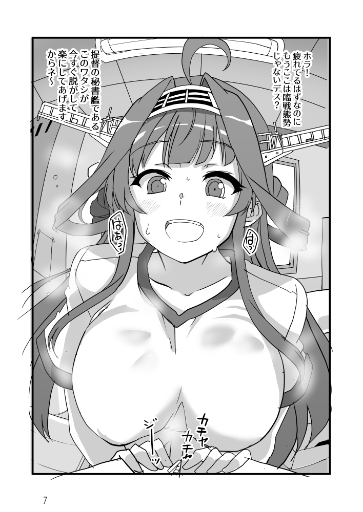 スウィートスポットスウェット 画像4