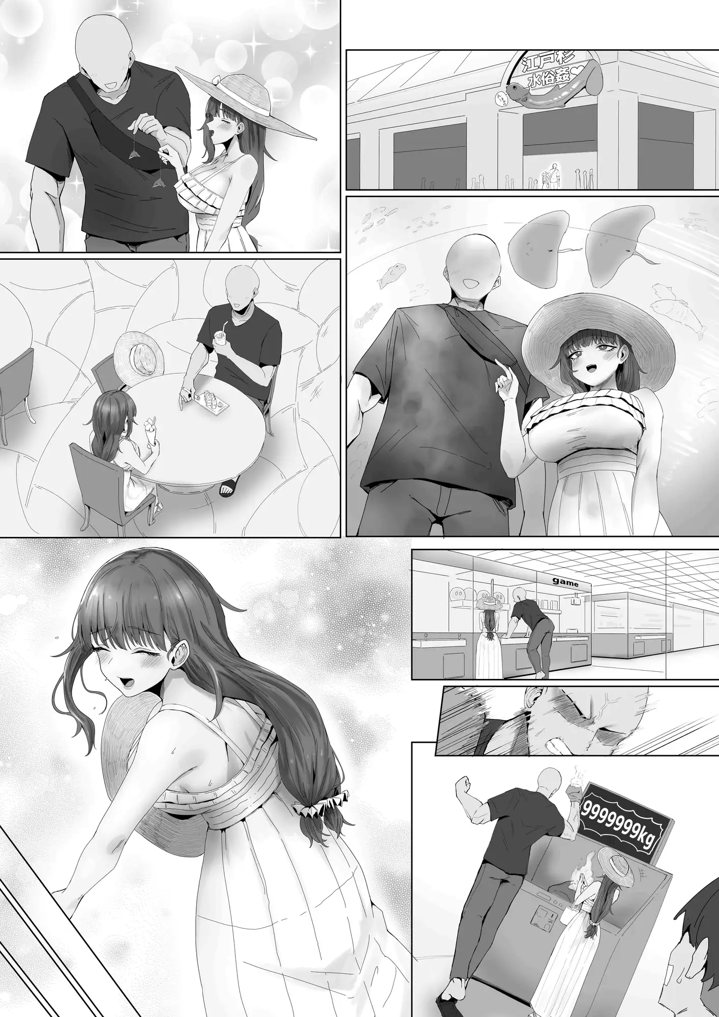 もと迷惑ストーカーが痴女だったので腹いせに付き合いました サンプル画像 8