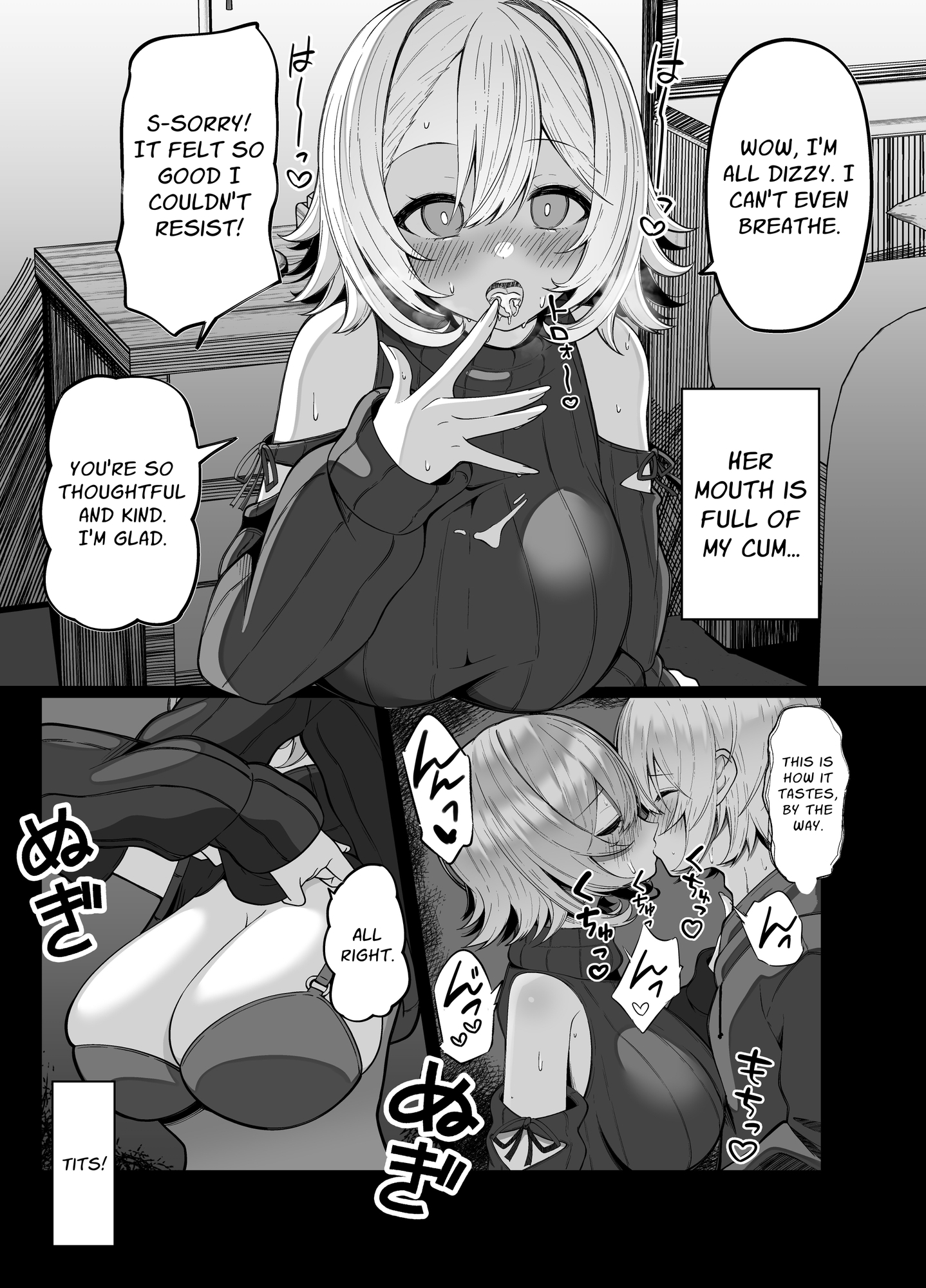 [ENG Ver.] Accosted by a Busty Gal on my way home from my Fave's Live Concert3