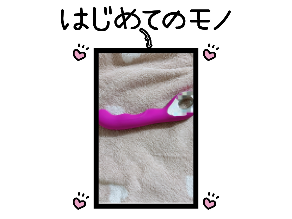 【初体験オナニー実演】THE FIRST DE IKU【ゆらり】 画像2