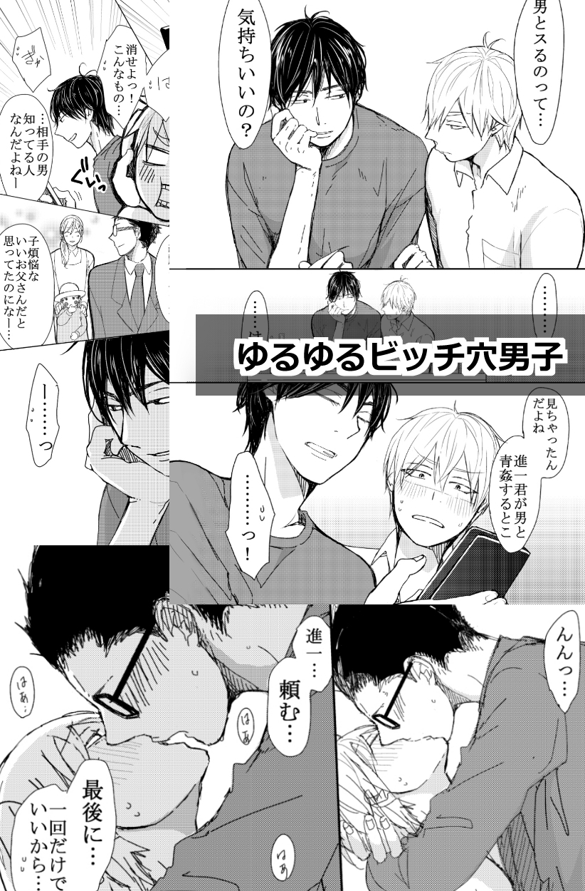 ましゅ総集編 画像3