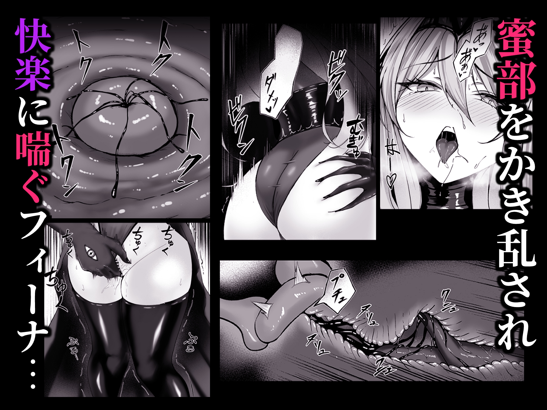 闇へのイザナイ ～最凶騎士ノ目醒メ～ 画像3