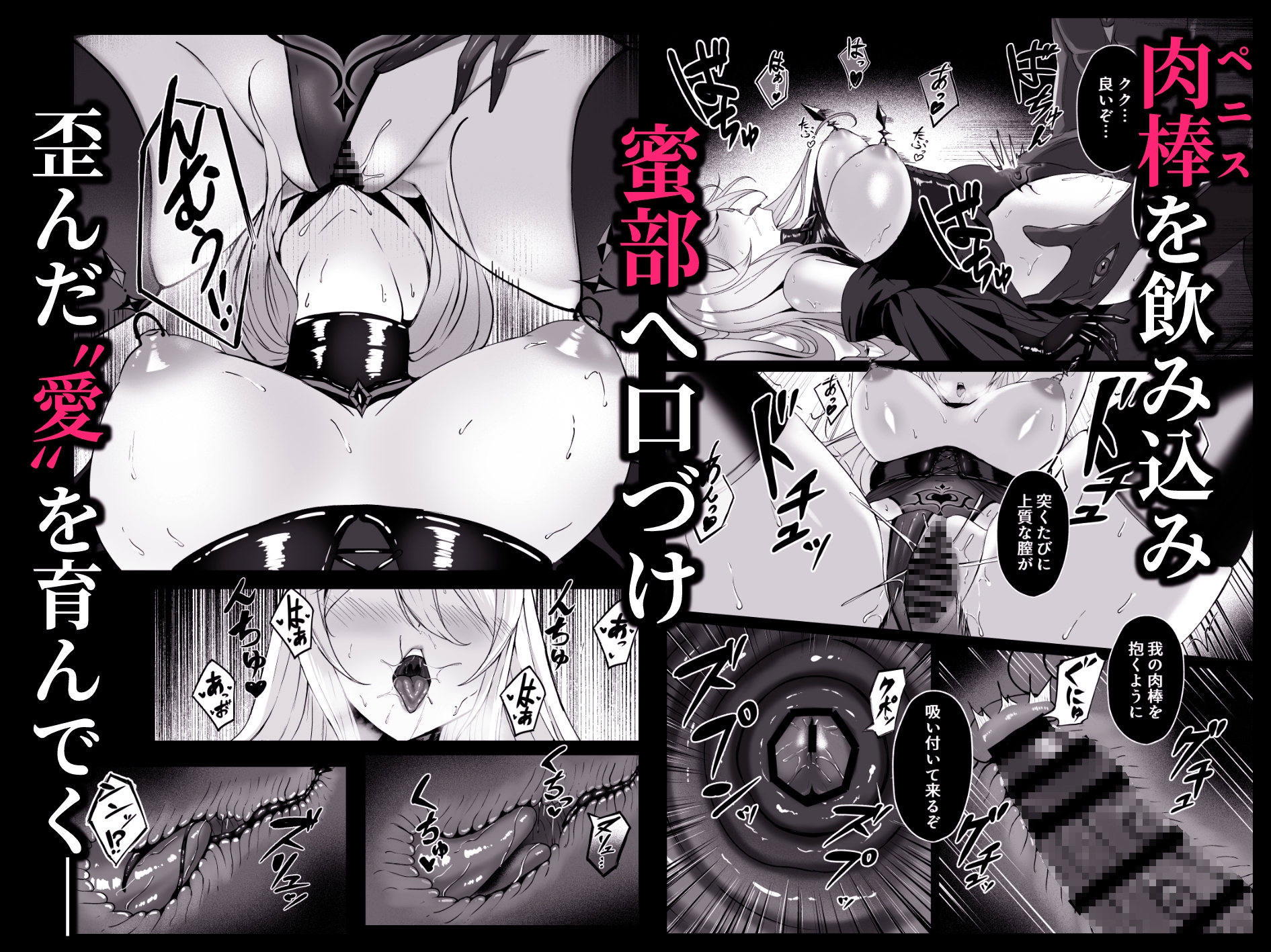 闇へのイザナイ ～最凶騎士ノ目醒メ～ 画像5