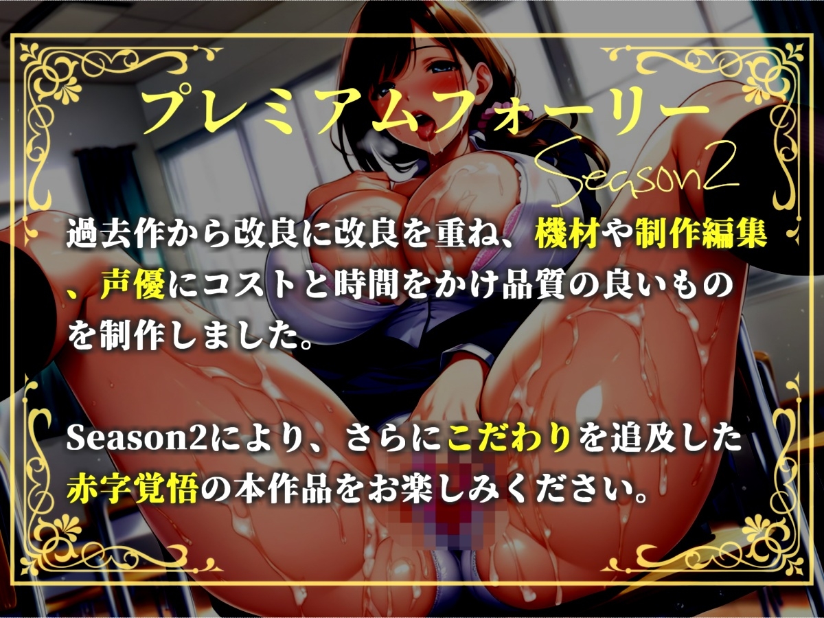 【プレミアムサウンド】間男に寝取られてドSでド変態になった彼女は、彼氏と間男のち●ぽを比べながらのアナルとおまんこの3穴SEXで逆レ●プする。 画像2