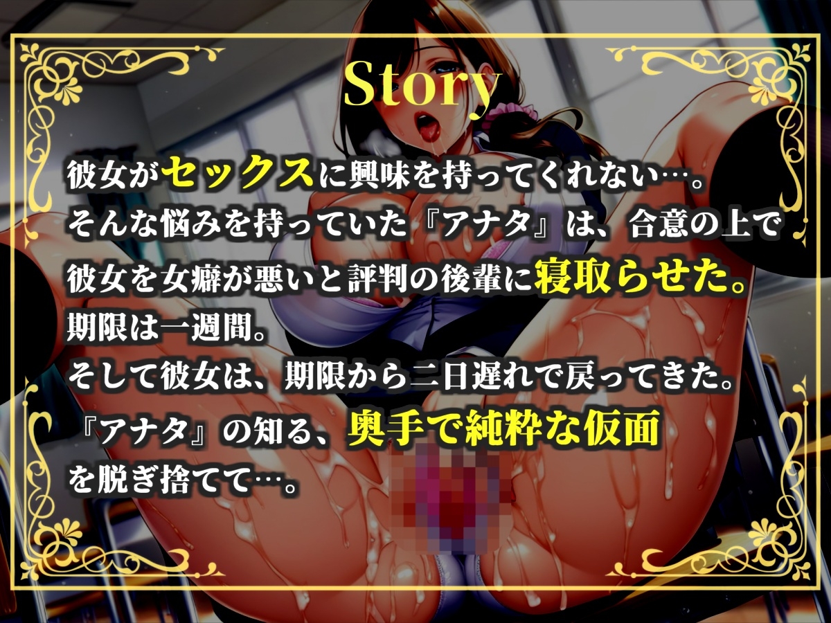 【プレミアムサウンド】間男に寝取られてドSでド変態になった彼女は、彼氏と間男のち●ぽを比べながらのアナルとおまんこの3穴SEXで逆レ●プする。 画像4