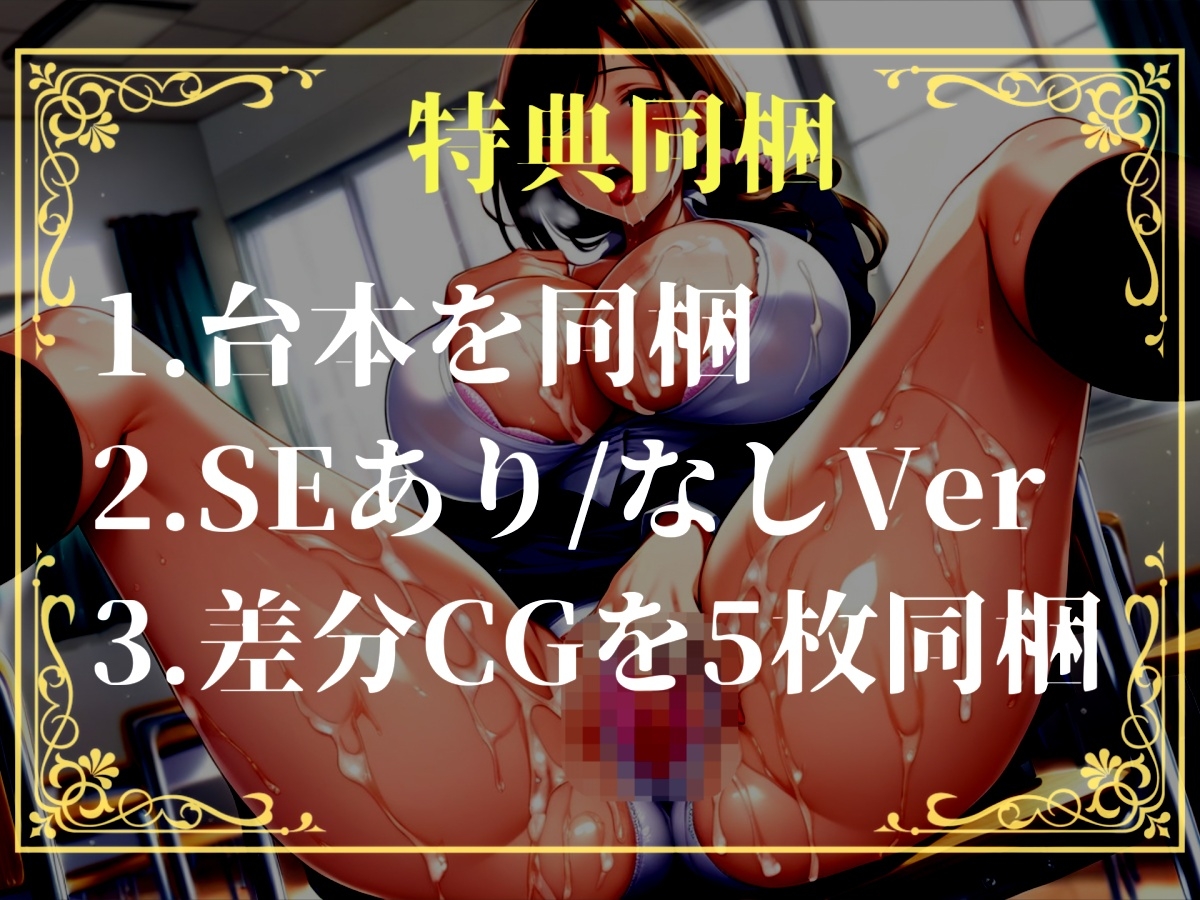 【プレミアムサウンド】間男に寝取られてドSでド変態になった彼女は、彼氏と間男のち●ぽを比べながらのアナルとおまんこの3穴SEXで逆レ●プする。 画像5