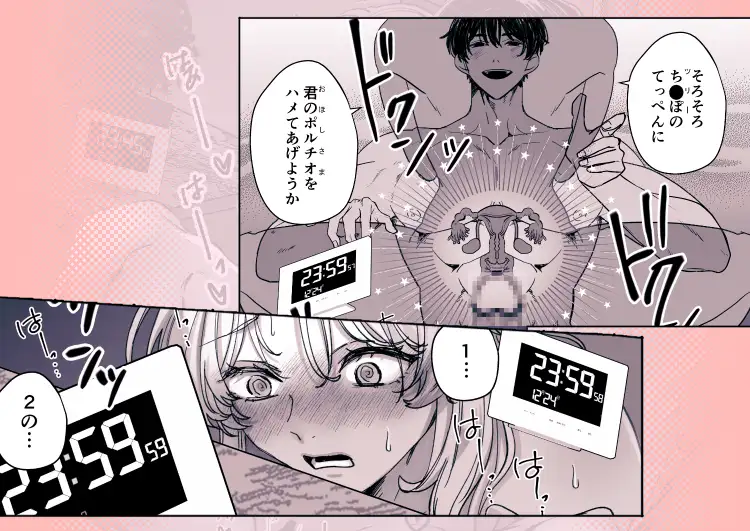 オ☆ンポツリーデコレーションのサンプル画像6