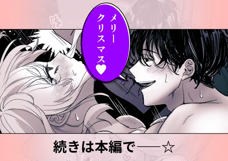 オ☆ンポツリーデコレーションのサンプル画像7