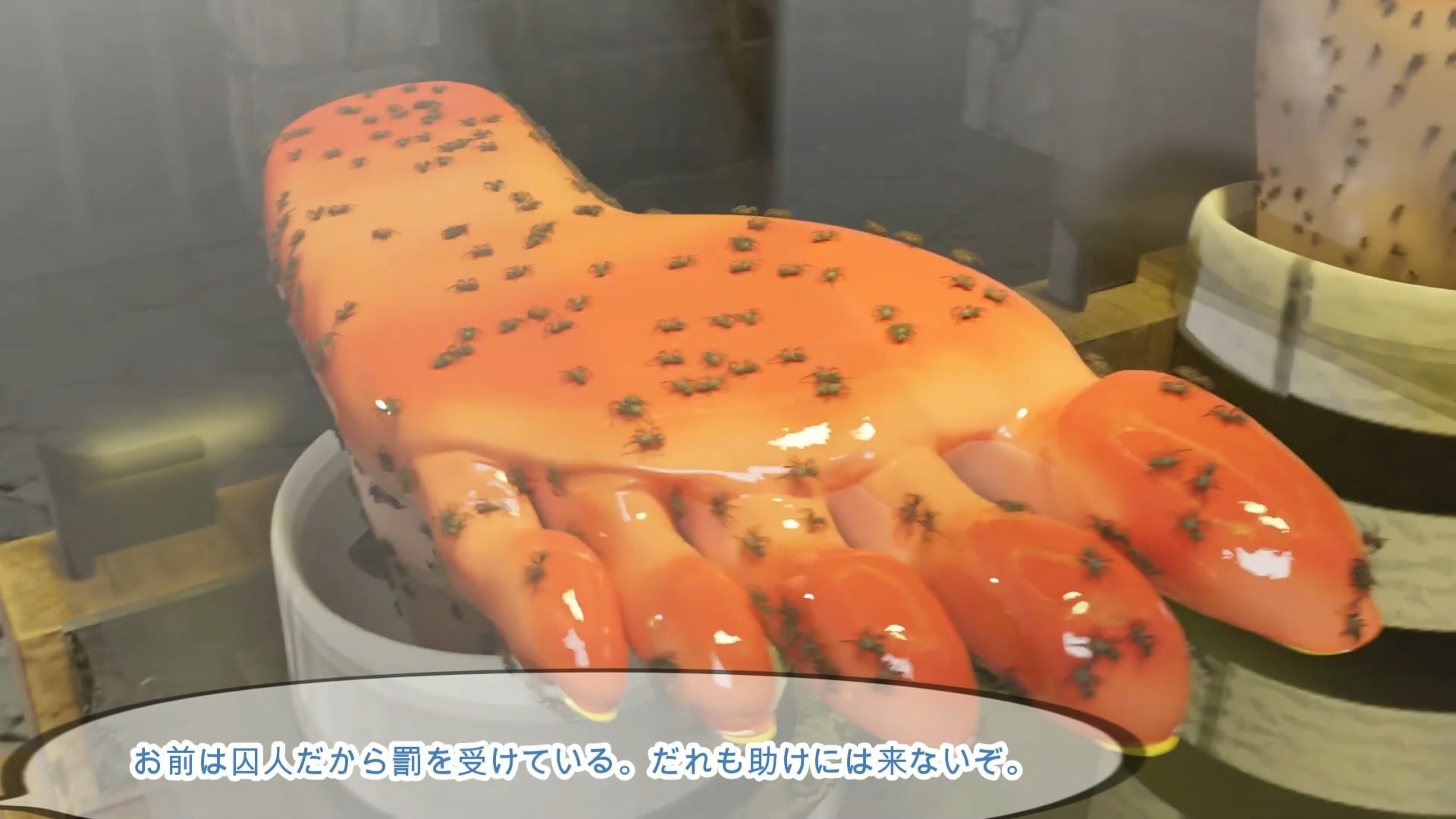 女囚人アリスの足の裏○問 画像10