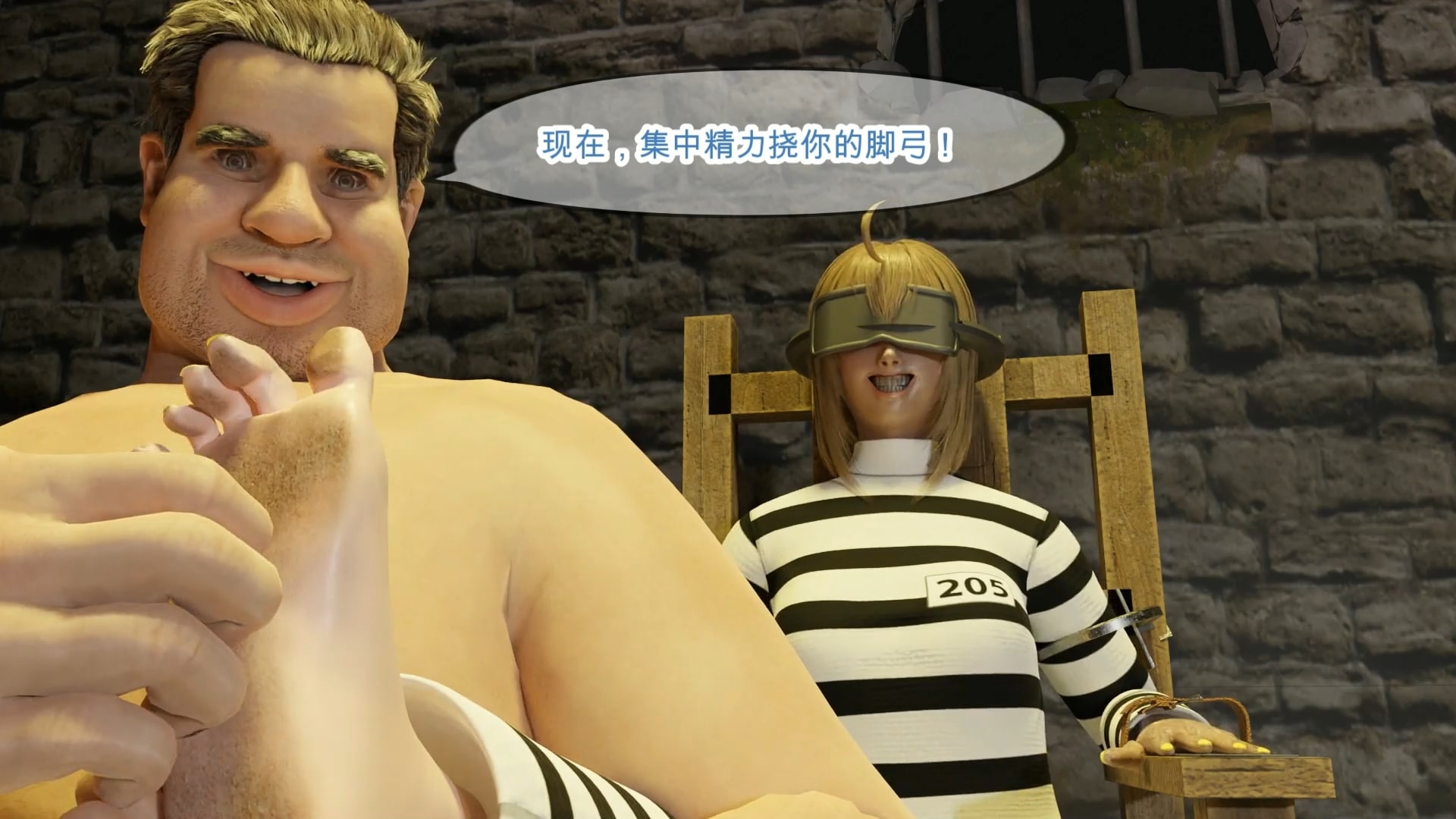 女囚人アリスの足の裏○問 画像4