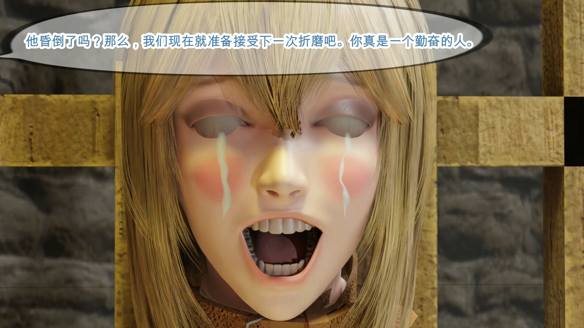 女囚人アリスの足の裏○問 画像7