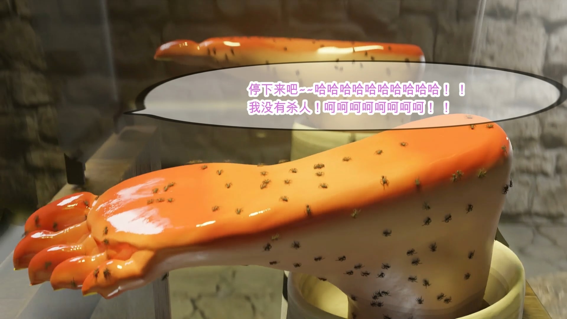 女囚人アリスの足の裏○問 画像9