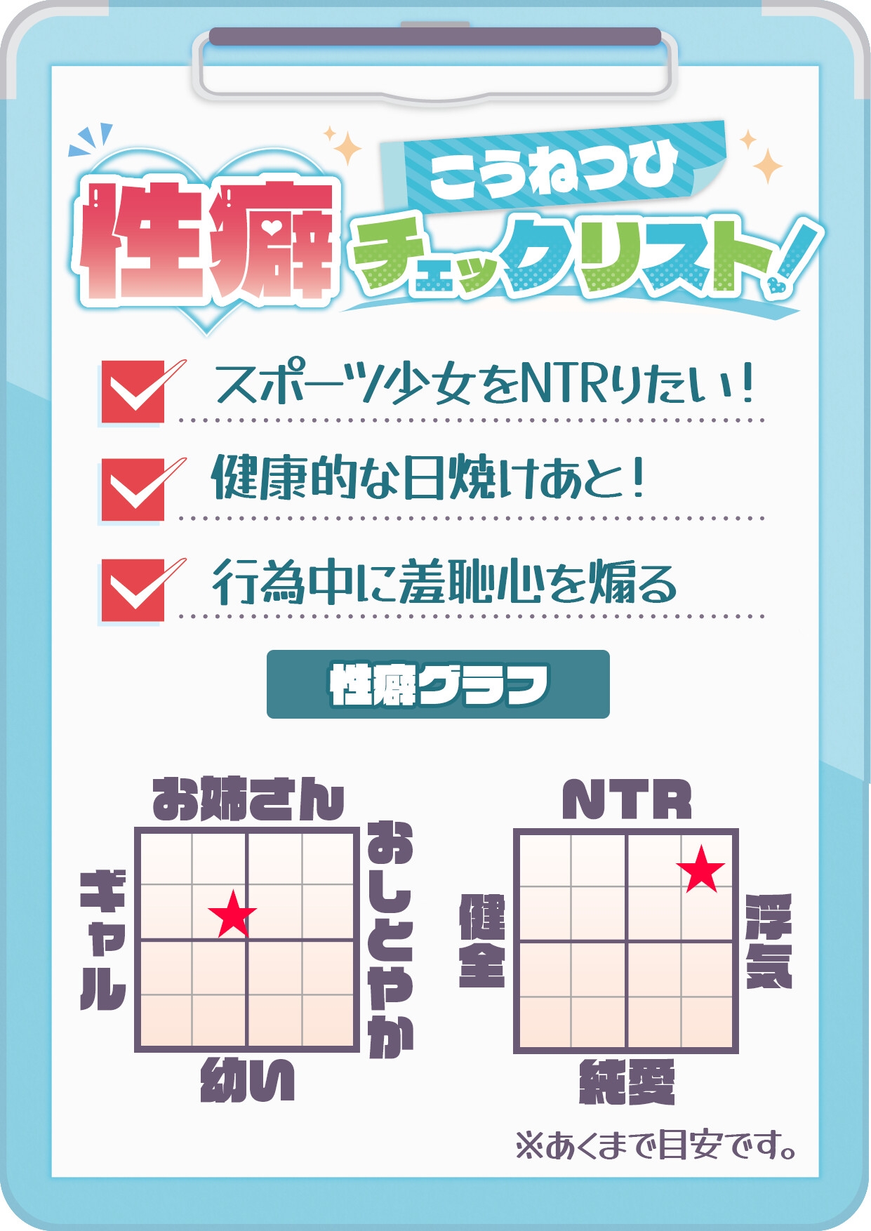 【CV:神間みと】夏宵～陸上部カノジョが寝取られる。～ 画像6