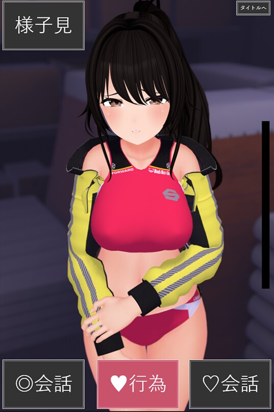 【CV:神間みと】夏宵～陸上部カノジョが寝取られる。～ 画像7