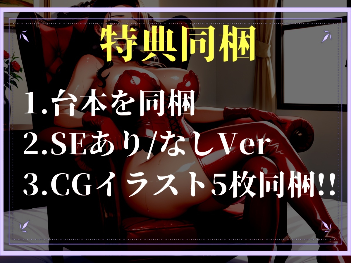 【プレミアサウンド】性欲強すぎでショタ好きな常に欲求不満のドスケベママが僕を射精管理して、連続射精逆レ○プでちんぽ奴○にするまでのお話。【近親相○】 画像6