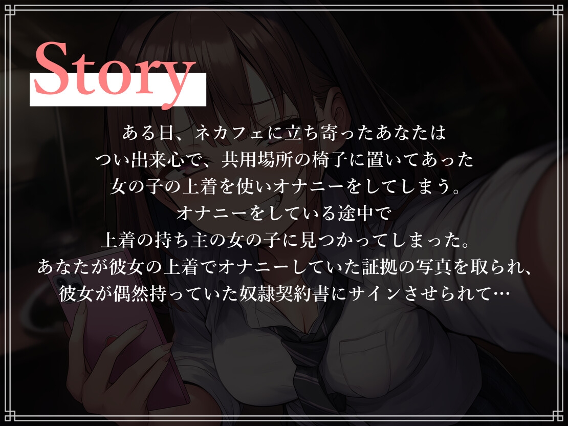 マゾ芸写真をSNSにアップして人生終了 画像2