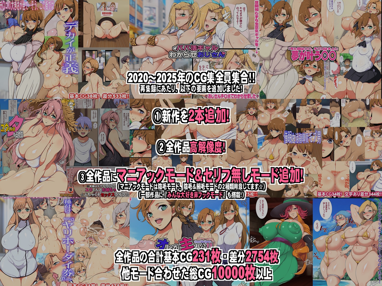 玉の輿CG集詰め合わせ(2)(新作2本+過去作8本=合計10本入り！) 画像4