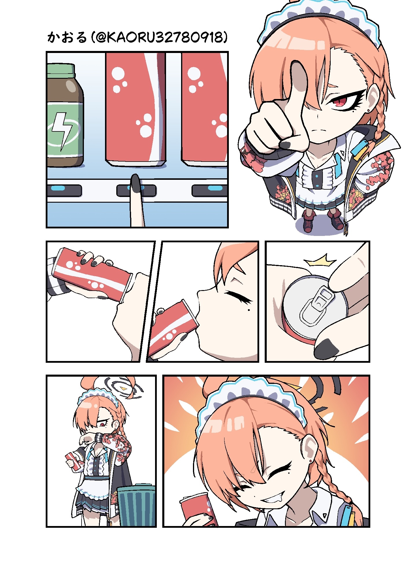 キヴォトスおなら大爆発(키보토스 방귀 대폭발) Season 2 画像8
