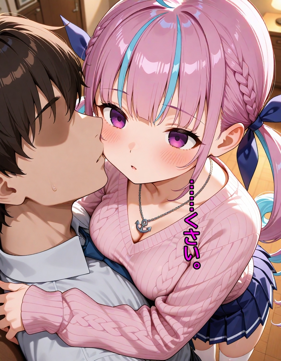 ◯あ〇あ ～一生、あてぃしのものだよね～_7