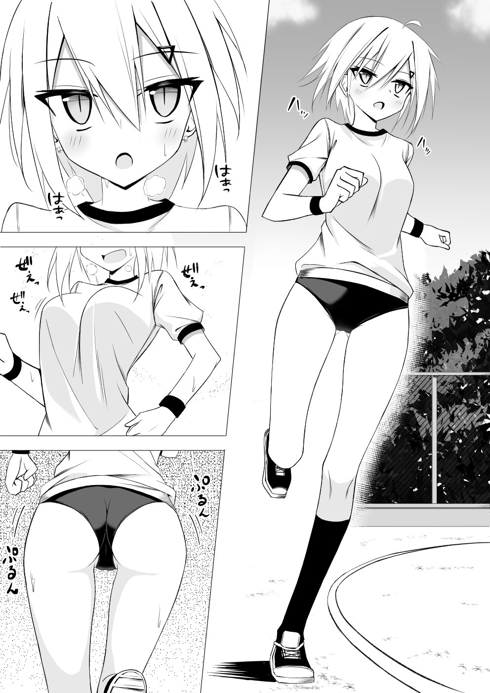 体操後姿なら襲われてもしょうがないよねっ！3 画像2