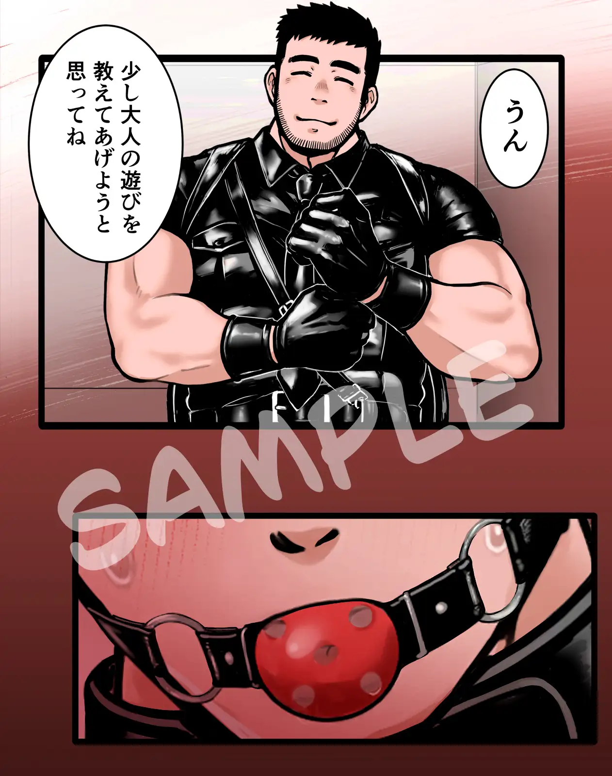 黒革の狗達-ブラックレザーコレクション- [尾張屋] | DLsite がるまに