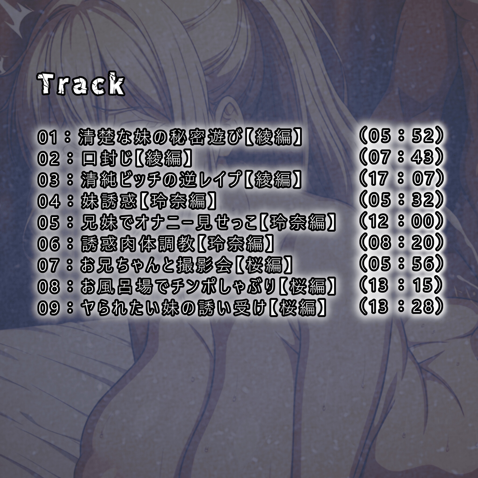 妹コレクション【JK編】 画像7