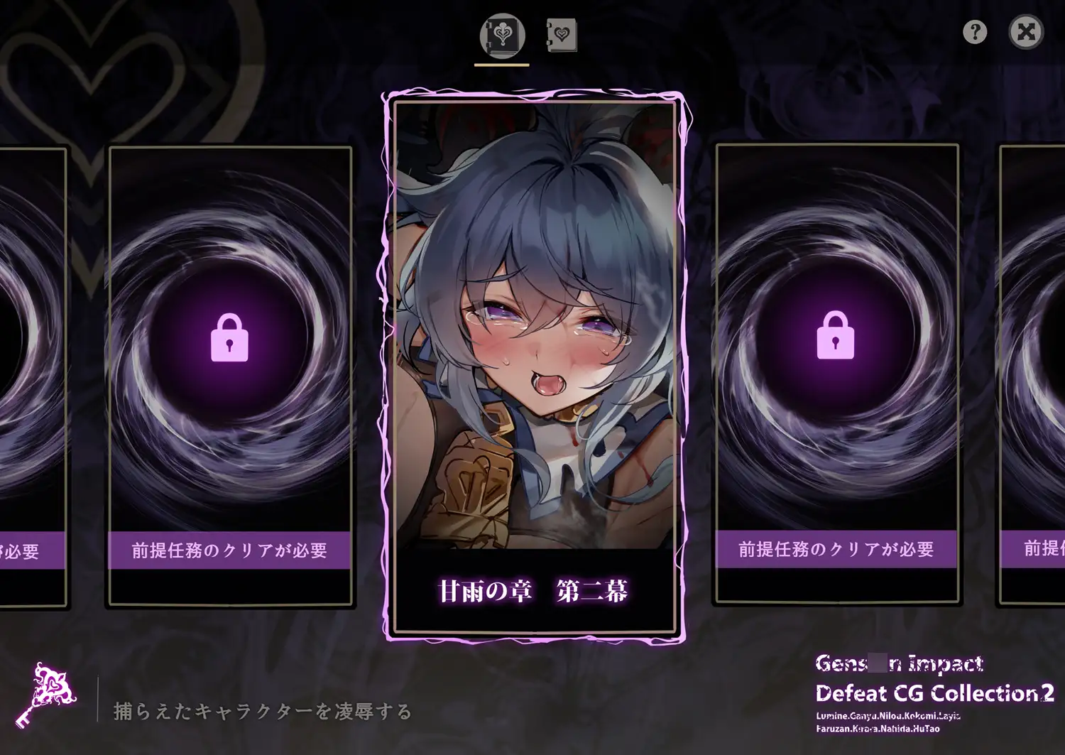 原◯敗北CGコレクション2 [F/T] | DLsite 同人 - R18