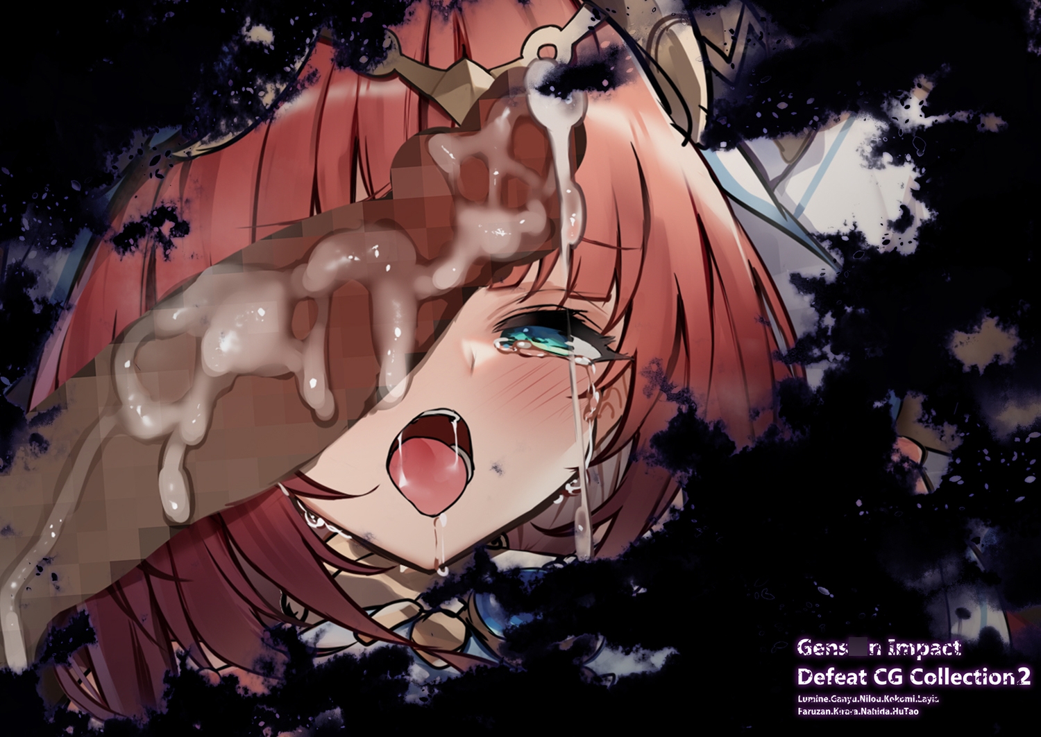 原◯敗北CGコレクション2 画像7