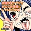 常識改変アプリで女の口を便器にしてもいい学園