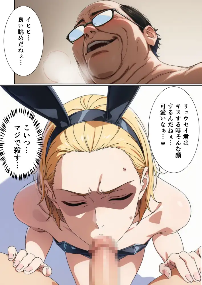 俺をおやじ狩りしに来たヤンキーがアナルよわよわwwwしかも女装させたらめっちゃ可愛いかった件 [だびでぞーだぞー♂] | DLsite - R18